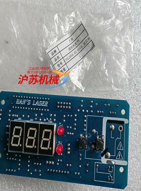 大族冷水机设定板C00L2006-81-005B