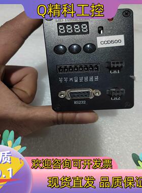 现货光源控制器  JL STE 7224 2