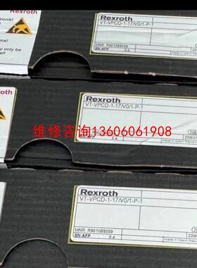 （请询价）R901089559 VT-VP-1-1X/V0/1-P议价