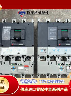 NSU400安漏电断路器议价