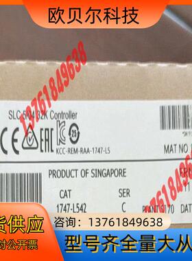 1747-L542 罗克韦尔现货2个 直发