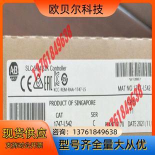 直发 罗克韦尔现货2个 1747 L542