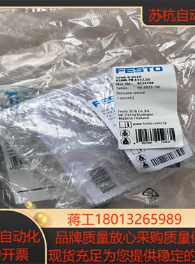 8114768  SPAN-B-B11R-R18M-PN-L议价