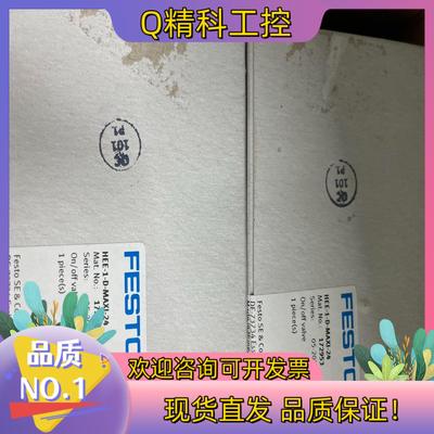 现货HEE-1-D-MAXI-24  172953  费斯托开关
