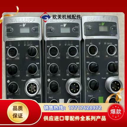 巴鲁夫BIS013U议价