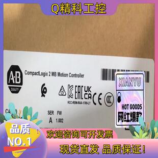 现货1769-L33ERM 全新原装询价购买