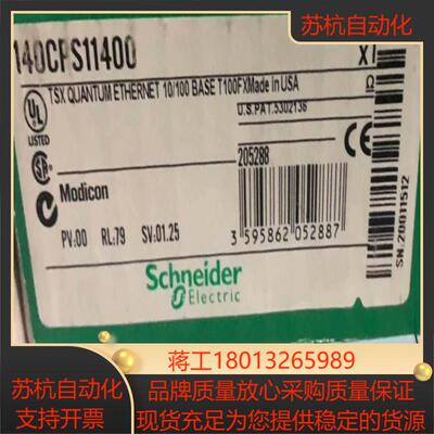 140CPS11400 全新原装正品