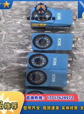 西克读码器，工业视觉图像传感器VSPI-4F2111有五台，议价