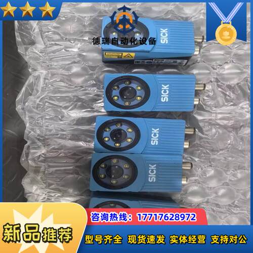 西克读码器，工业视觉图像传感器VSPI-4F2111有五台，议价