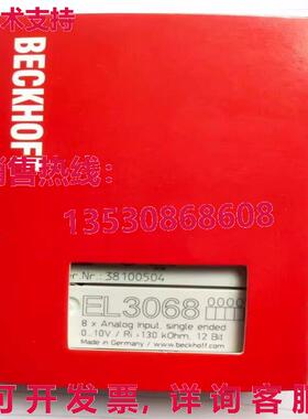 供应原装BECKHOFF EL3068 可编程式编程式逻辑控制器模块