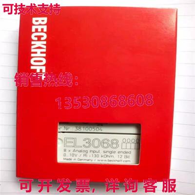 供应原装BECKHOFF EL3068 可编程式编程式逻辑控制器模块