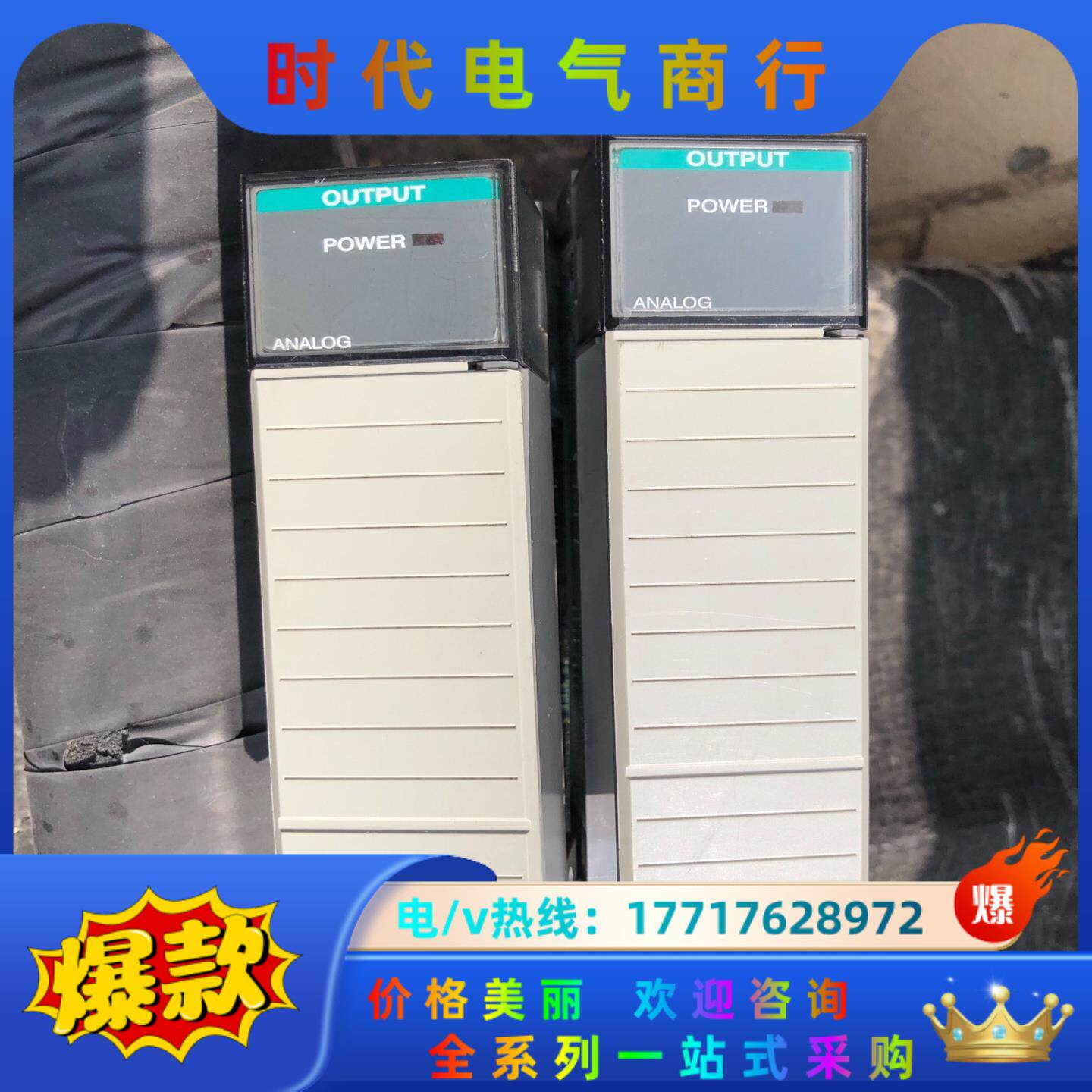 1746-NO4V 成色实价，可议价