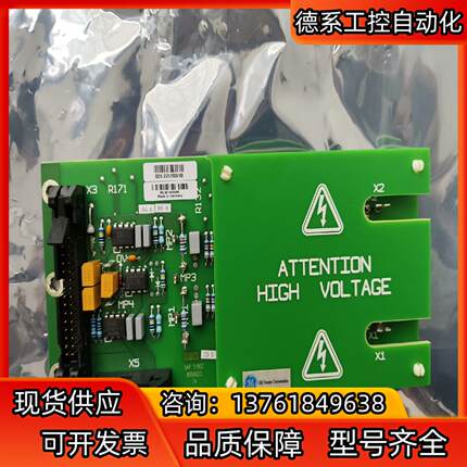 科孚德K1K7直流电压检测板029.226703/10，全新