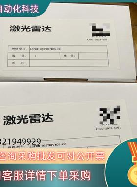 全新原装 科力 LSPDM-0327BP/M05-CZ