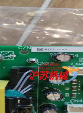 SI-N3  ETC740081-S1108