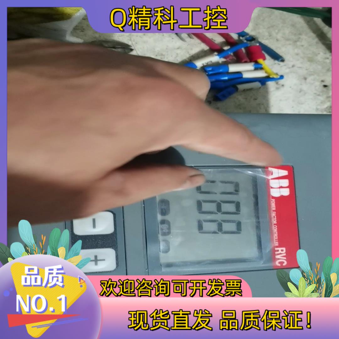 ABB RVC10-1/5A功率因素控制器感