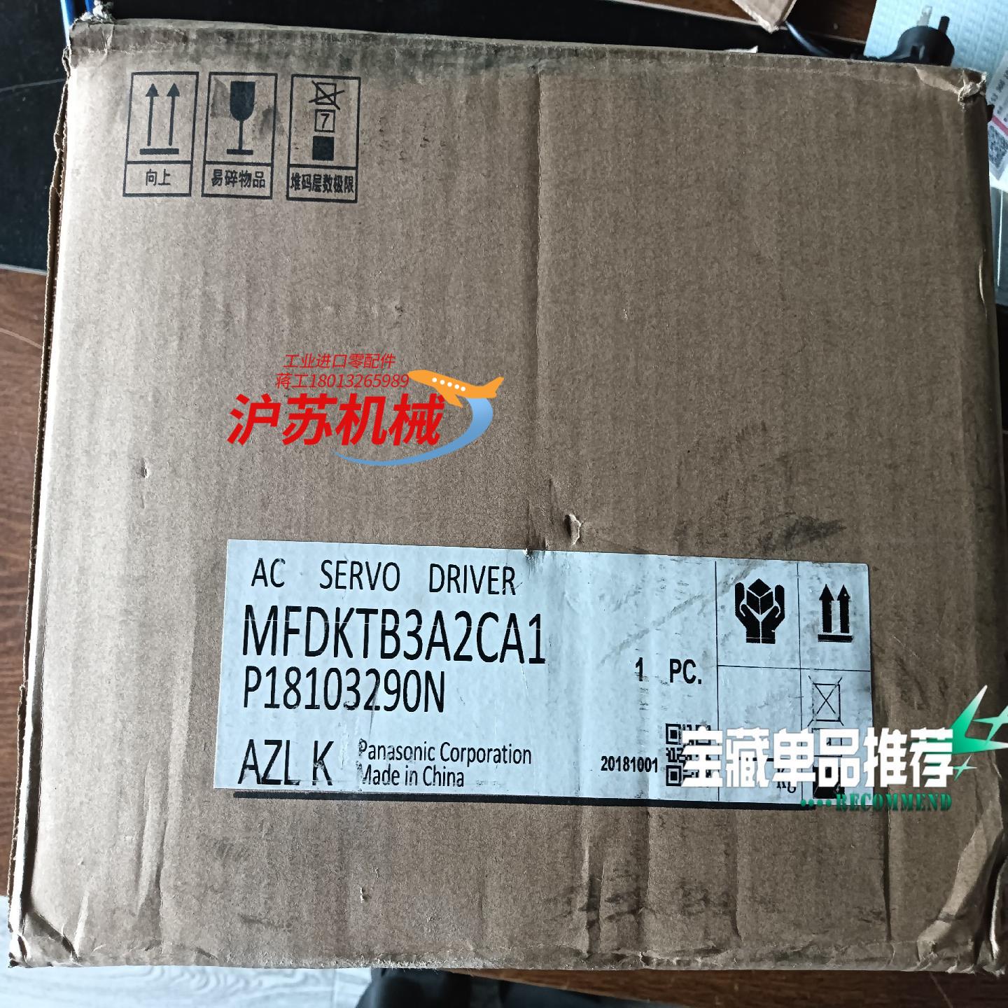 MFDKTB3A2CA1 驱动器 A5 5KW  全新全