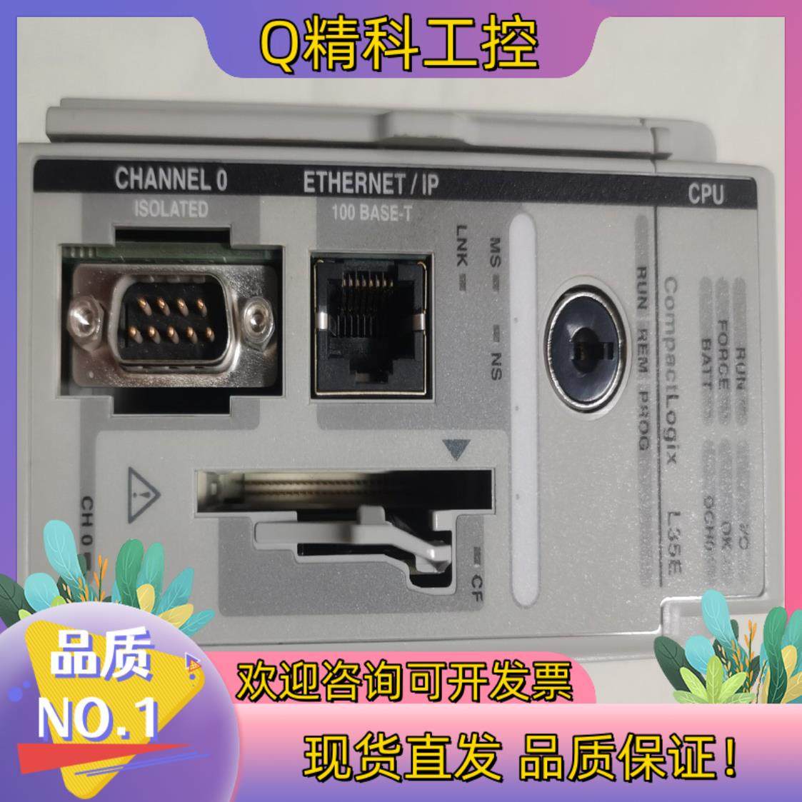 现货AB 1769-L35E A版 AB 5069-L3