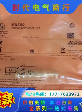 易福门ifs250  ifs286  ifs297 ifs2议价