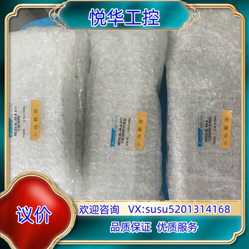 原装全新金器气缸MCSS-6-30-A-X11 MCSS-8L-议价