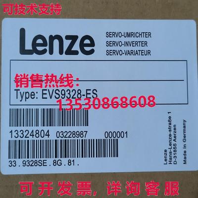 供应原装LENZE EVS9328-ES Inverter New  Expedited Shipping EV