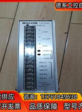 前川 mycom 步进驱动器UPS50-010M议价出