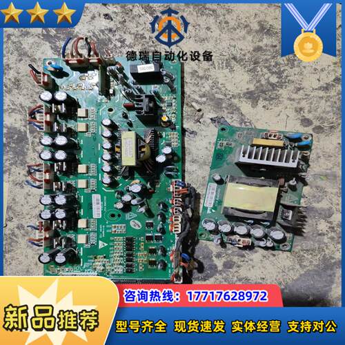 易驱GT200系列250kw 280kw变频器驱动板EB04议价