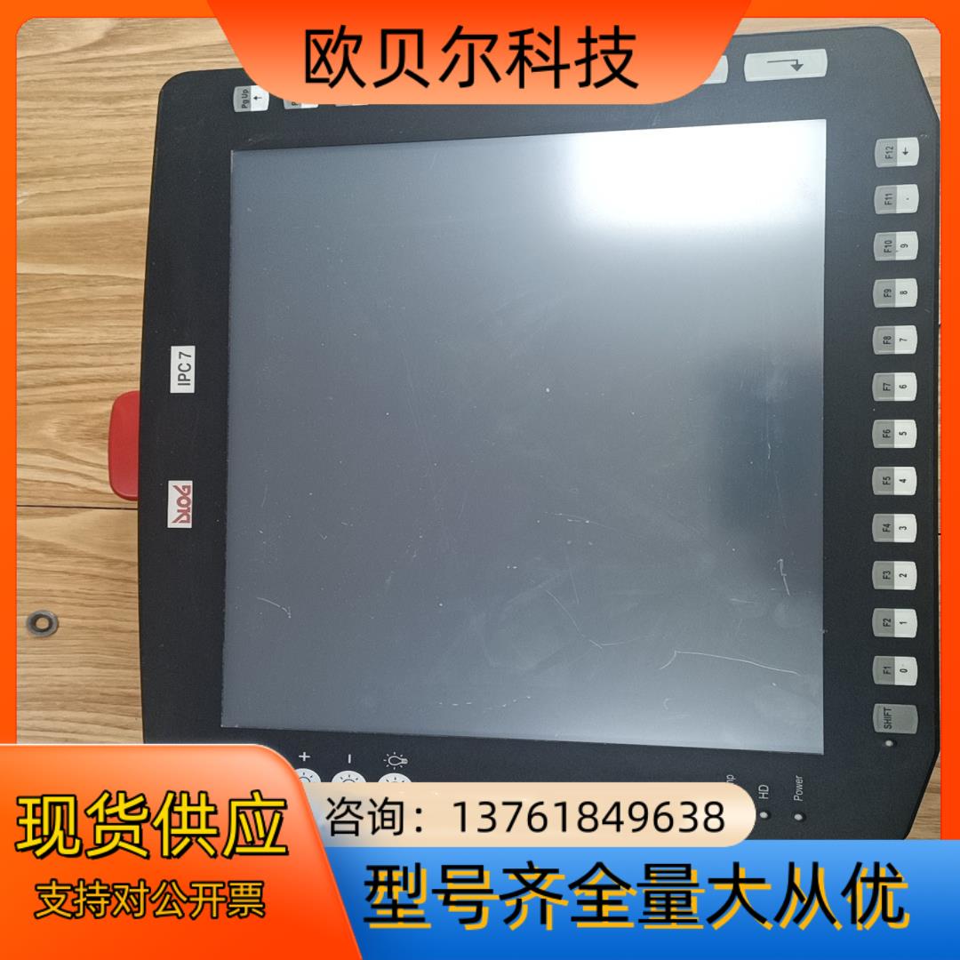 德国 DLoG GmbH IPC7工控机，配置如图，需要的联