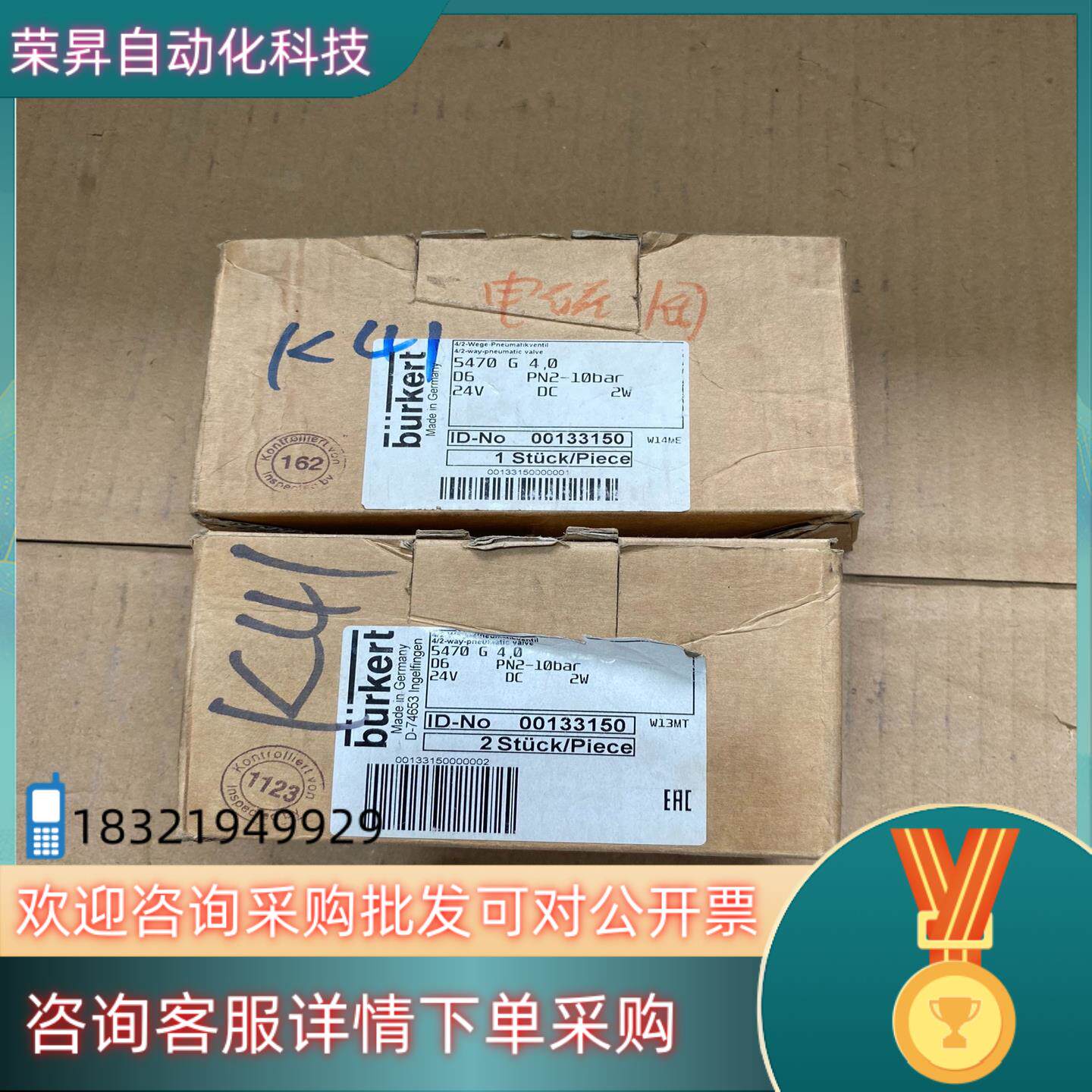 现货宝德burkert电磁阀5740 G 40全新未