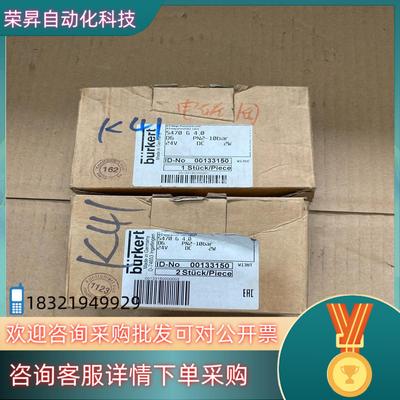 现货宝德burkert电磁阀5740 G 40全新未