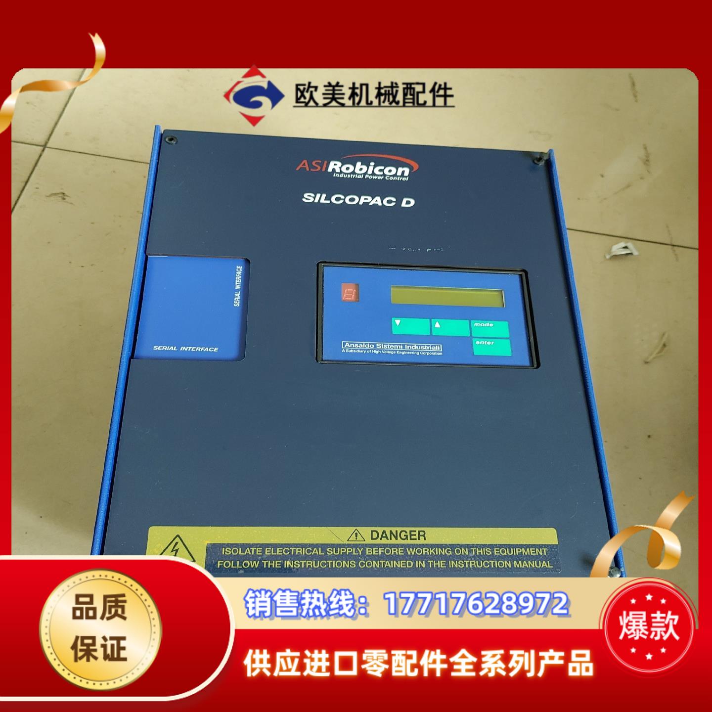 安萨多尔直流调速器SPDM 110RGE议价