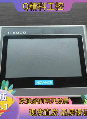 汇川IT6000系列触摸屏IT6043T /IT6070T