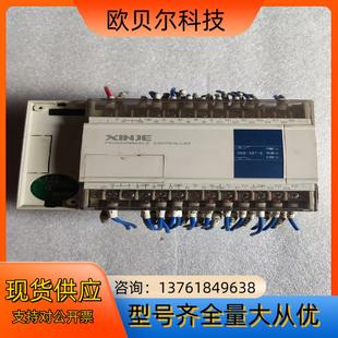 功能正常 信捷PLC XC2 32T