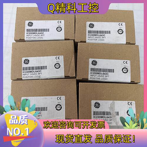 现货GE模块IC220MDL643C货号2855855全新