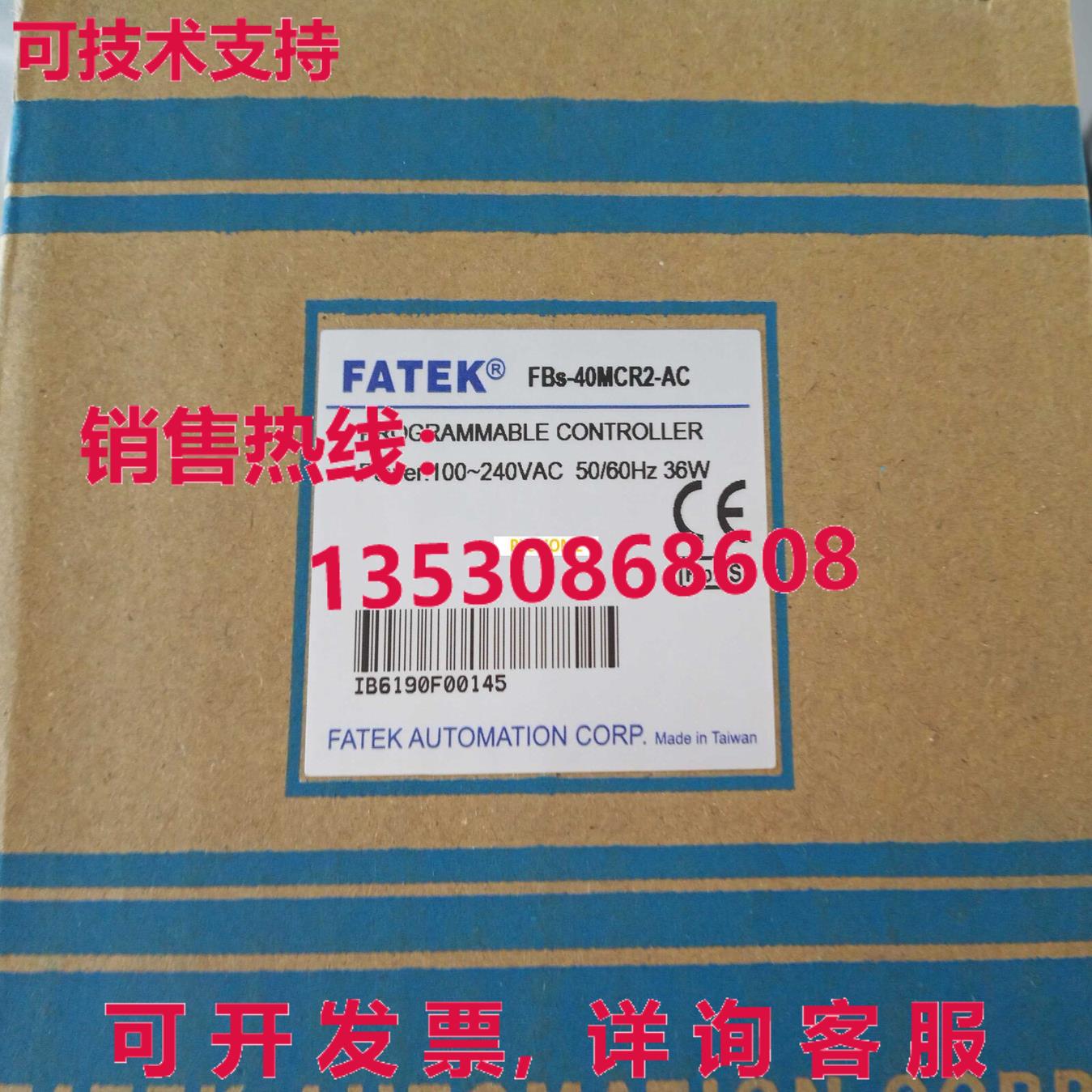 供应原装FATEK 逻辑控制器 FB-40MCR2-AC FB-40MCR