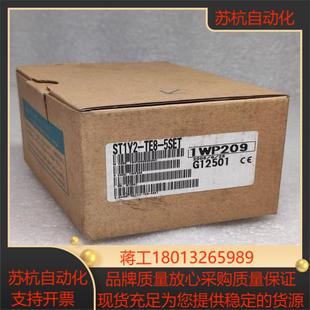 TE8 ST1Y2 5SET 模块 三菱MITSUBISHI