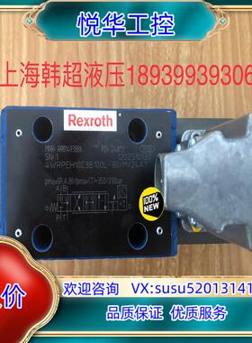 原装德国Rexroth力士乐比例阀R901493886 4WRP议