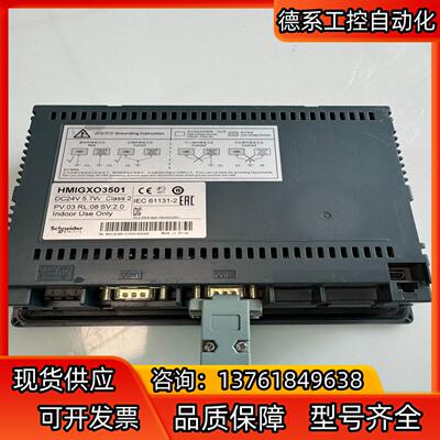 触摸屏型号HMIGXO3501功能好，现货