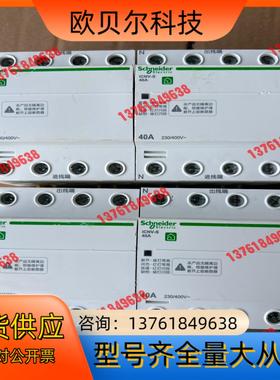 4p40a过欠压保护器10个