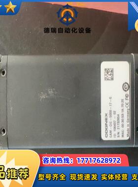 康耐视相机。CAM-CIC-5000-17-G成色充新功能完议价