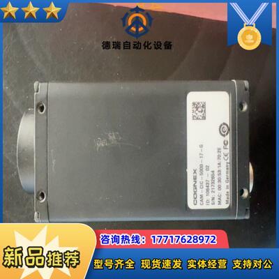 康耐视相机。CAM-CIC-5000-17-G成色充新功能完议价
