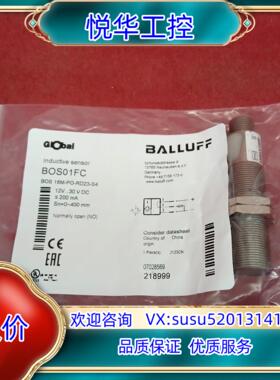 原装全新原装正品巴鲁夫传感器BOS01FC BOS 18M-PO议价