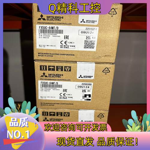 现货FX5YC-64MT/D