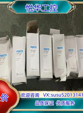 全新原装德国费斯托 底座 VMPA-AP-2-1-EMS-4议价