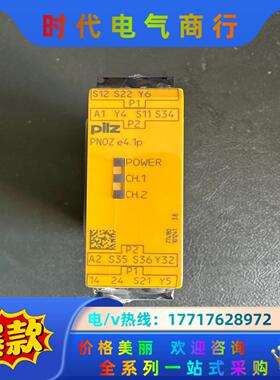 PILZ皮尔兹安全继电器PNOZ e4.1p 774180议价