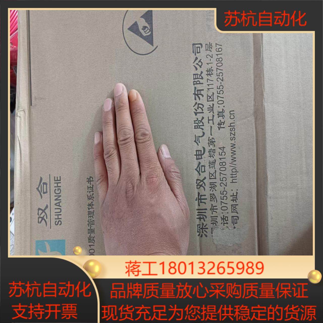 全新正品保护装置开关量板，一张，全新，,电动车/配件/交通工具,更多电动车零/配件,淘宝优惠券,粉丝福利购,淘宝优惠卷