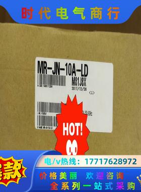 SMC全新原装正品伺服驱动器MR-JN-10A-LD/LEC