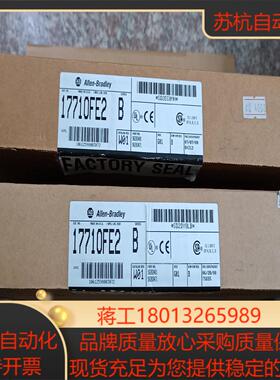 全新AB 罗克韦尔 PLC模件 1771-OFE2 B版