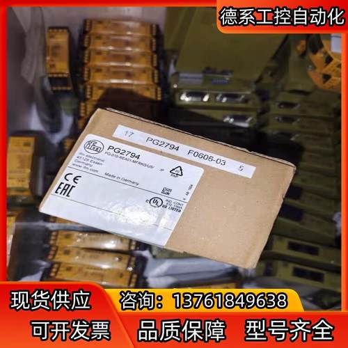 全新原装正品易福门PN7204.   2100