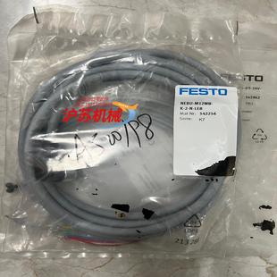 NEBU 费斯托 连接电缆542256 FESTO 比例阀